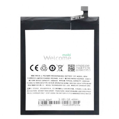 АКБ MEIZU M3 Note L681H (BT61) (AAAA) без лого